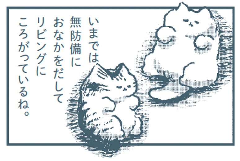 花原史樹「Stand By Meow」より。
