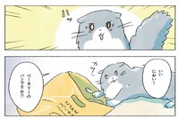 今日マチ子「くいしん坊！ ネルネさん」より。