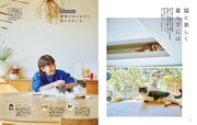 「別冊天然生活 マンガ 天然ねこ生活 VOL.2」より。