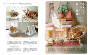 「別冊天然生活 マンガ 天然ねこ生活 VOL.2」より。