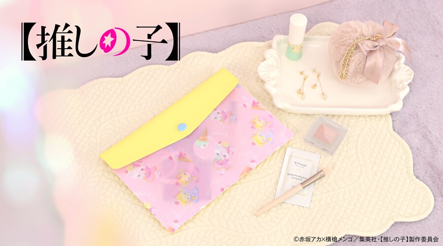 推しの子】とイラストレーター・MAKIのコラボグッズ、アイたちが