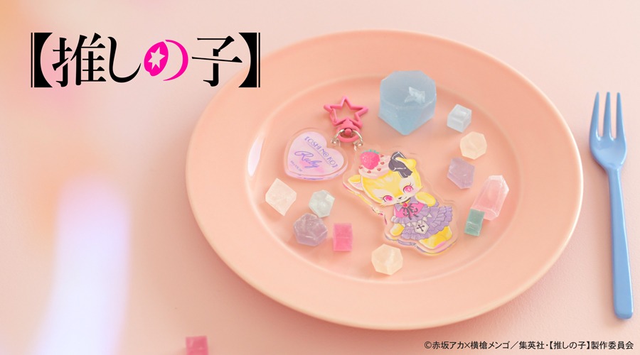 「【推しの子】｜ビッグアクリルキーホルダー（ルビー）」