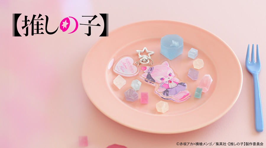 「【推しの子】｜ビッグアクリルキーホルダー（有馬かな）」