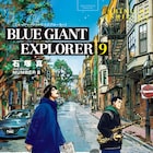 「BLUE GIANT」新刊2冊同発 雪祈作曲の「MOMENTUM」が音源化、限定ストアも