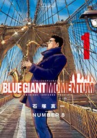 「BLUE GIANT MOMENTUM」1巻