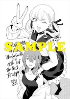 WonderGOO特典のサンプル。