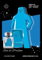 「ところ天の助 オードパルファム」