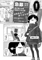 「ゲームデベロッパーひび子」より。