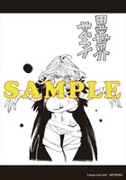 ゲーマーズ特典のサンプル。