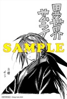 アニメイト特典のサンプル。