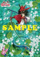 メロンブックスで有償特典として用意された「メタルポスター」のデザイン。