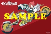 アニメイト特典