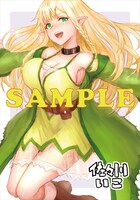 ゲーマーズ特典