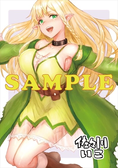 ゲーマーズ特典