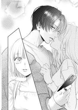 「君を忘れる恋がしたい」1巻より。 (c)結木悠／集英社