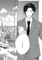 「恋をするつもりはなかった-double-」より。