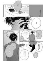 「恋をするつもりはなかった-double-」より。