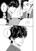 「恋をするつもりはなかった-double-」より。