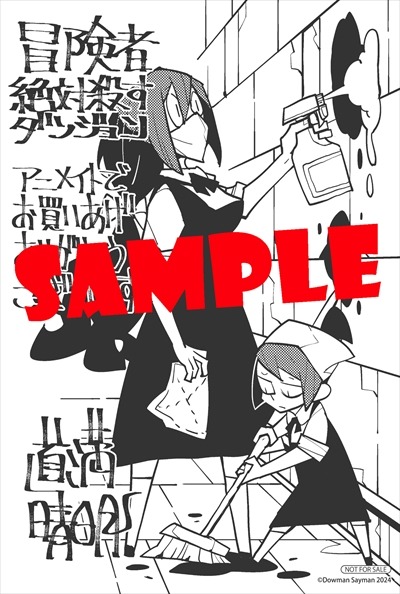 アニメイトの特典はイラストカード。