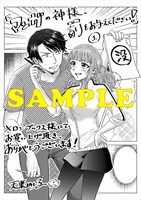 メロンブックス特典