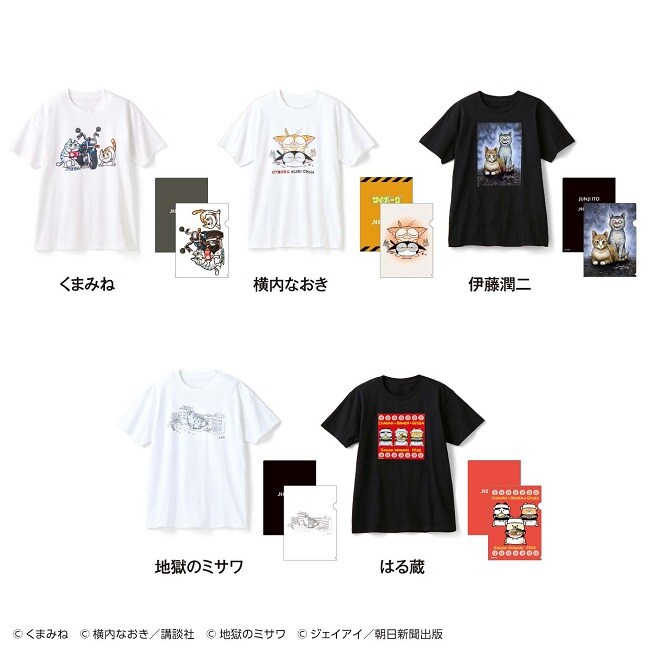 地域猫チャリティーTシャツ2024」 (c)くまみね (c)横内なおき