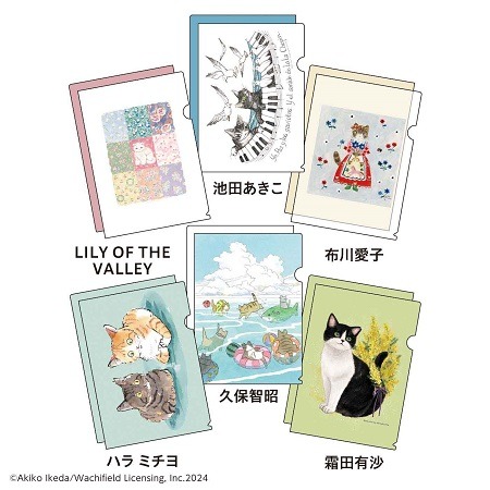 「地域猫チャリティークリアファイルセット2024」 (c)Akiko Ikeda/Wachifield Licensing, Inc.2024