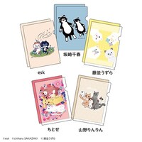 「地域猫チャリティークリアファイルセット2024」 (c)esk (c)chiharu SAKAZAKI (c)藤並うずら
