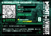 MAGCOMIでは猫シュミレーターを公開中。