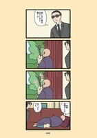 「ねこようかい きゅんっ」より。