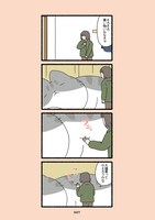 「ねこようかい きゅんっ」より。