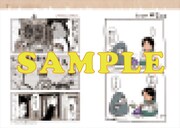 同時購入特典として用意された、8Pブックレットのサンプル。