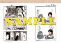 同時購入特典として用意された、8Pブックレットのサンプル。