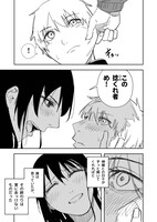 ハミタ「神様だった」