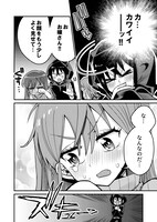 ゆとりーぬ「気づいて！ 勇者さま/魔王さま！」