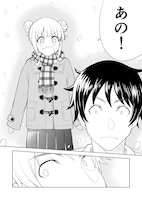 だーく「恋見るポイントカード」