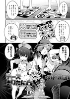 「VIVID VOICE PARTY ～音声合成キャラアンソロジー～」1巻より。