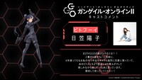 日笠陽子のコメント。(c)2023 時雨沢恵一/KADOKAWA/GGO2 Project