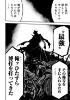 「賭龍」より。