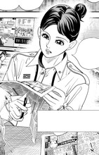 佐藤百合絵 (c)曽田正人・冨山玖呂/講談社