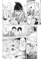 「モグランド」より。