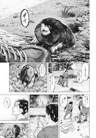 「モグランド」より。