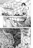 「モグランド」より。