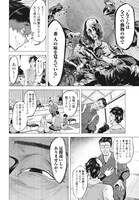 「モグランド」より。