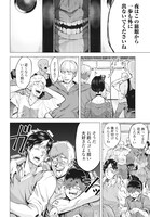 「モグランド」より。