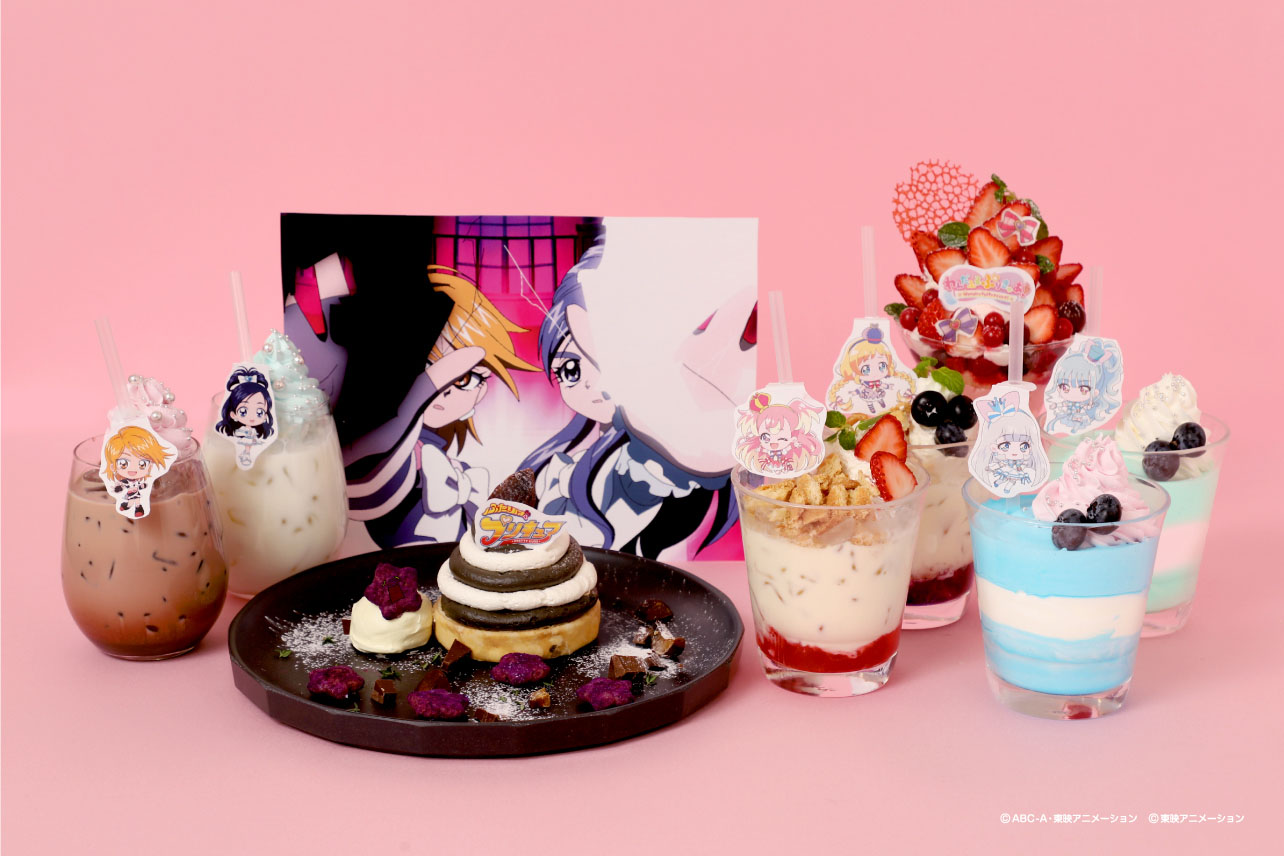 「プリキュア プリティストア ズッ友CAFE」メニュー例