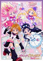 「プリキュア プリティストア ズッ友CAFE」キービジュアル