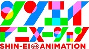 シンエイ動画ロゴ