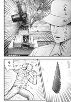 「渦神 分裂増殖人間」より。