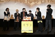 2月28日は佐藤真冬の誕生日であることから、舞台上に運び込まれたバースデーケーキ。