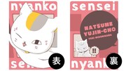 「ニャンコ先生クリアファイル」